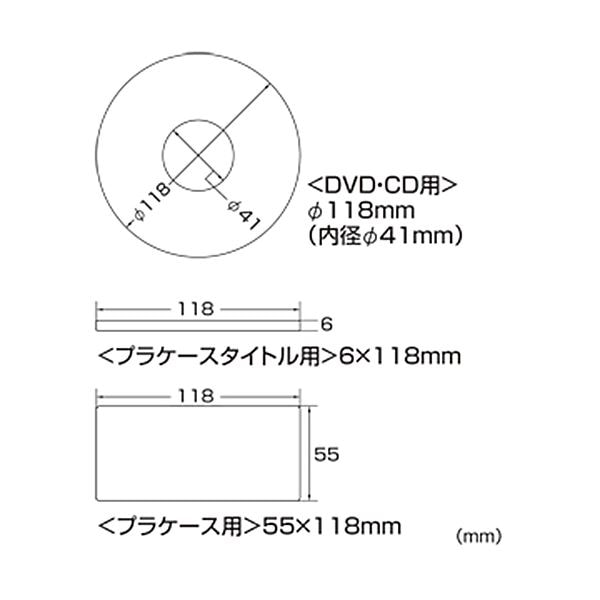 (まとめ) サンワサプライインクジェットDVD/CDラベル 内径41mm スーパーファイン つやなしマット LB-CDRJPN1パック(20ラベル:10シート) (×10セット)