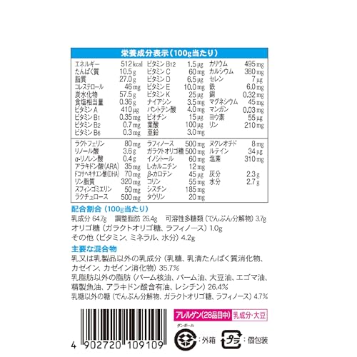 森永 はぐくみ エコらくパック つめかえ用 1600g (400g2袋2箱) 景品付き【入れかえタイプの粉ミルク】[新生児 赤ちゃん 0ヶ月1歳頃]