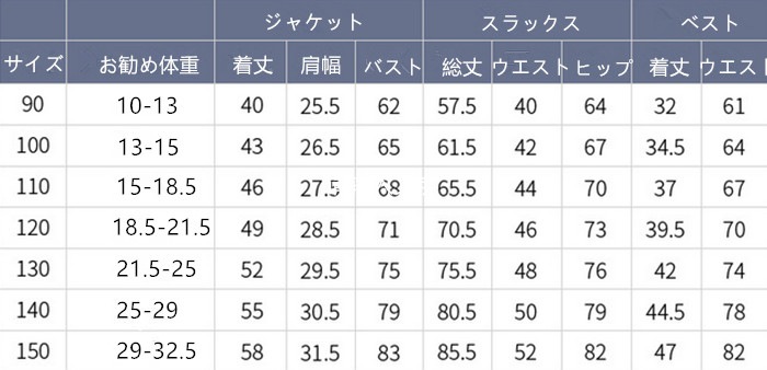 6点セット 子子供 スーツ キッズ スーツ 男の子 フォーマルスーツ キッズスーツ 上下セット おしゃれ 七五三 入学式 卒業式 結婚式 キッズ 子供 スーツ おしゃれ タキシード 子供服 キッズ 入