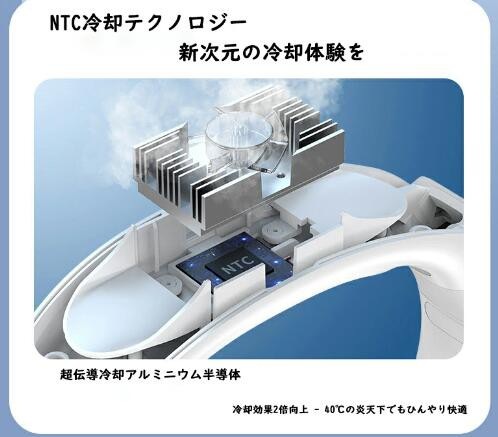 首掛け扇風機 ネッククーラー 羽なし 軽量 静音 マイナスイオン 扇風機 首かけ 連続送風 首掛け 扇風機 ネックファン 携帯 5段階風量 USB充電 ハンディ 持ち運び 熱中症対策 コンパクト 冷却 首掛け扇風機 ネッククーラー 羽なし 軽量 静音 マイナスイオン 扇風機 首かけ 連続送風 首掛け 扇風機 ネックファン 携帯 5段階風量 USB充電 ハンディ 持ち運び 熱中症対策 コンパクト 冷却