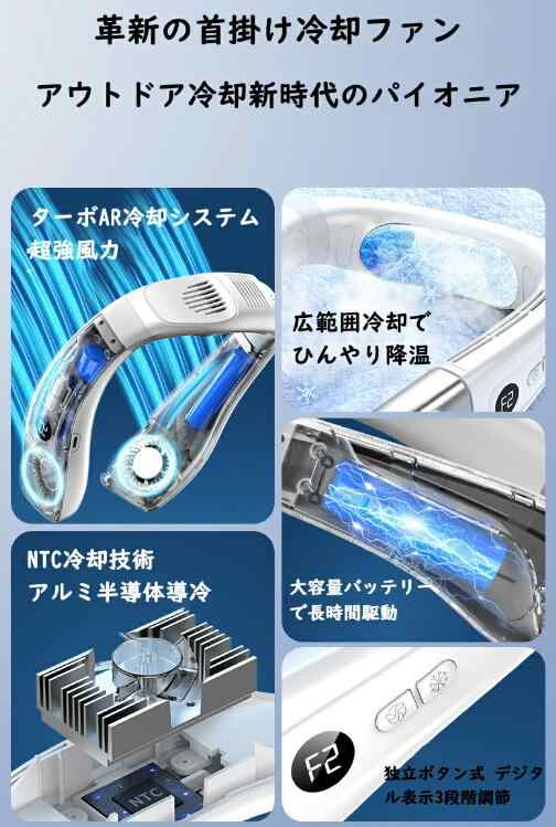 首掛け扇風機 ネッククーラー 羽なし 軽量 静音 マイナスイオン 扇風機 首かけ 連続送風 首掛け 扇風機 ネックファン 携帯 5段階風量 USB充電 ハンディ 持ち運び 熱中症対策 コンパクト 冷却 首掛け扇風機 ネッククーラー 羽なし 軽量 静音 マイナスイオン 扇風機 首かけ 連続送風 首掛け 扇風機 ネックファン 携帯 5段階風量 USB充電 ハンディ 持ち運び 熱中症対策 コンパクト 冷却