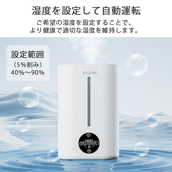 5重除菌ハイブリッド式 加湿器 加湿器 大容量 9L 5重除菌ハイブリッド式 & 知能恒湿 加熱式x超音波式