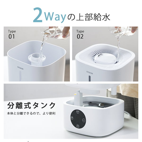 Qoo10] EX-DASH ハイブリッド加湿器 大容量 5L 超音波