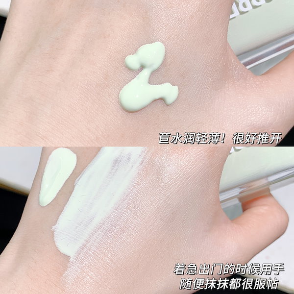 Qoo10] XIXI 下地クリーム/化粧下地/みずみずしく潤い