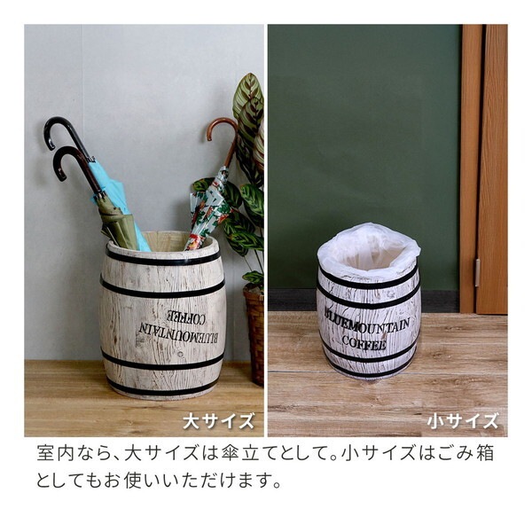 住まいスタイル CB-3040N-WHT コーヒーバレル 大 プランター メーカー直送 住まいスタイル CB-3040N-WHT コーヒーバレル 大 プランター メーカー直送