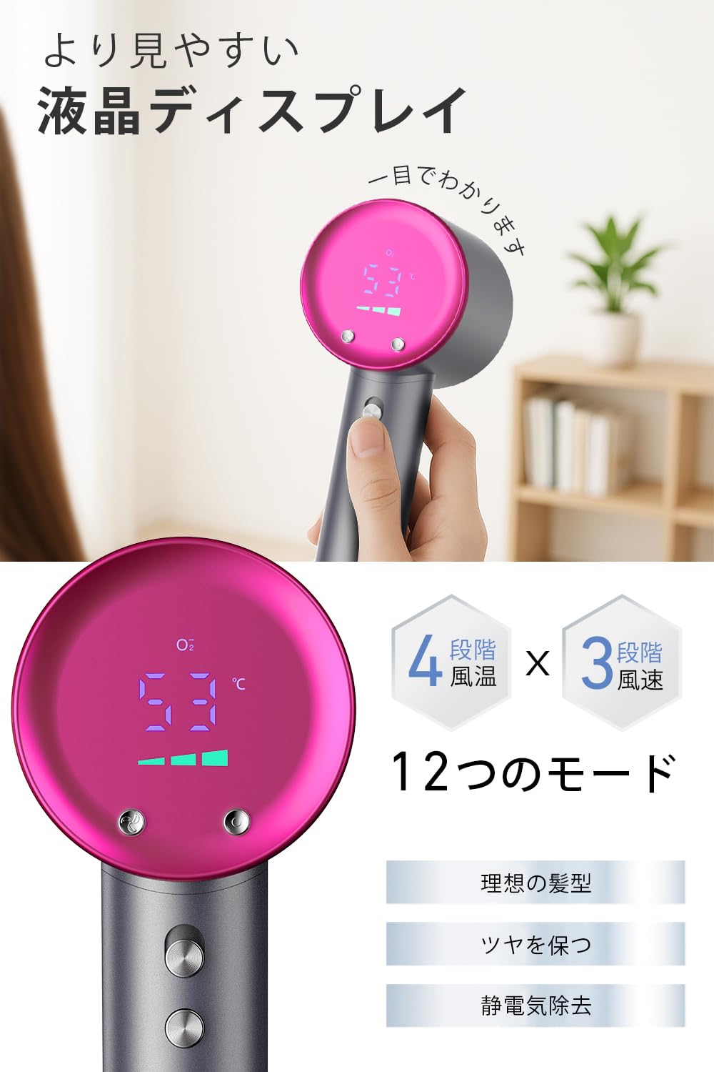 ドライヤー 大風量 【2025先端モデル・温度&風速表示】 ヘアドライヤー 速乾 美髪 高速ドライヤー 1400W 高濃度マイナスイオン 40m/s高風速 4段階温度調節&3段階風量 AIスマート温度 ドライヤー 大風量 【2025先端モデル・温度&風速表示】 ヘアドライヤー 速乾 美髪 高速ドライヤー 1400W 高濃度マイナスイオン 40m/s高風速 4段階温度調節&3段階風量 AIスマート温度