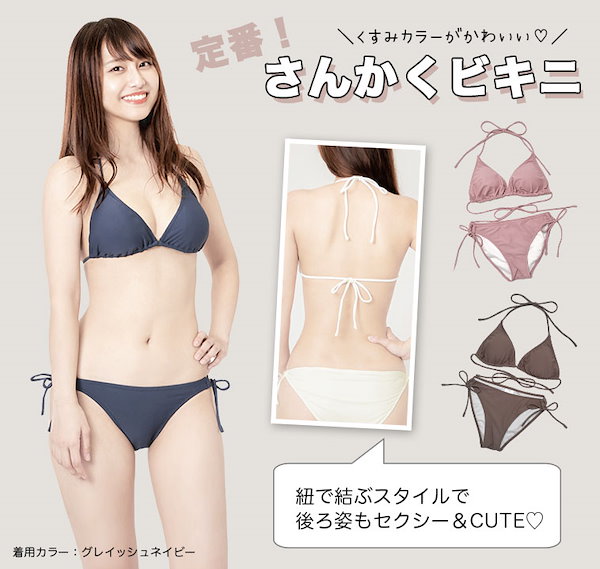 Qoo10] Dear Cologne 水着 レディース ビキニ セクシー かわ