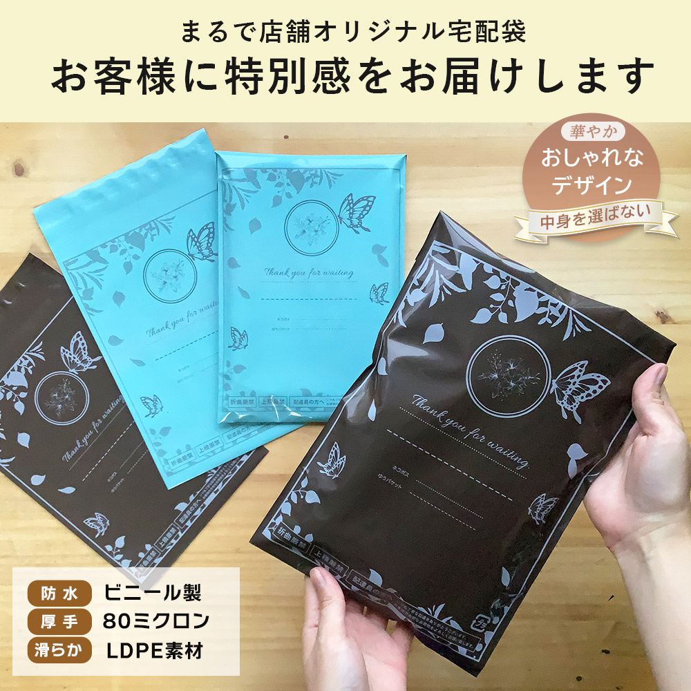宅配 ビニール 袋 フタ テープ つき A4 1000枚 横228mm 縦312mm フタ40mm ラベルガイド付き 防水 厚手 80ミクロン 梱包袋 おしゃれ 宅配袋 ビニール 透けない 宅配 ビニール 袋 フタ テープ つき A4 1000枚 横228mm 縦312mm フタ40mm ラベルガイド付き 防水 厚手 80ミクロン 梱包袋 おしゃれ 宅配袋 ビニール 透けない