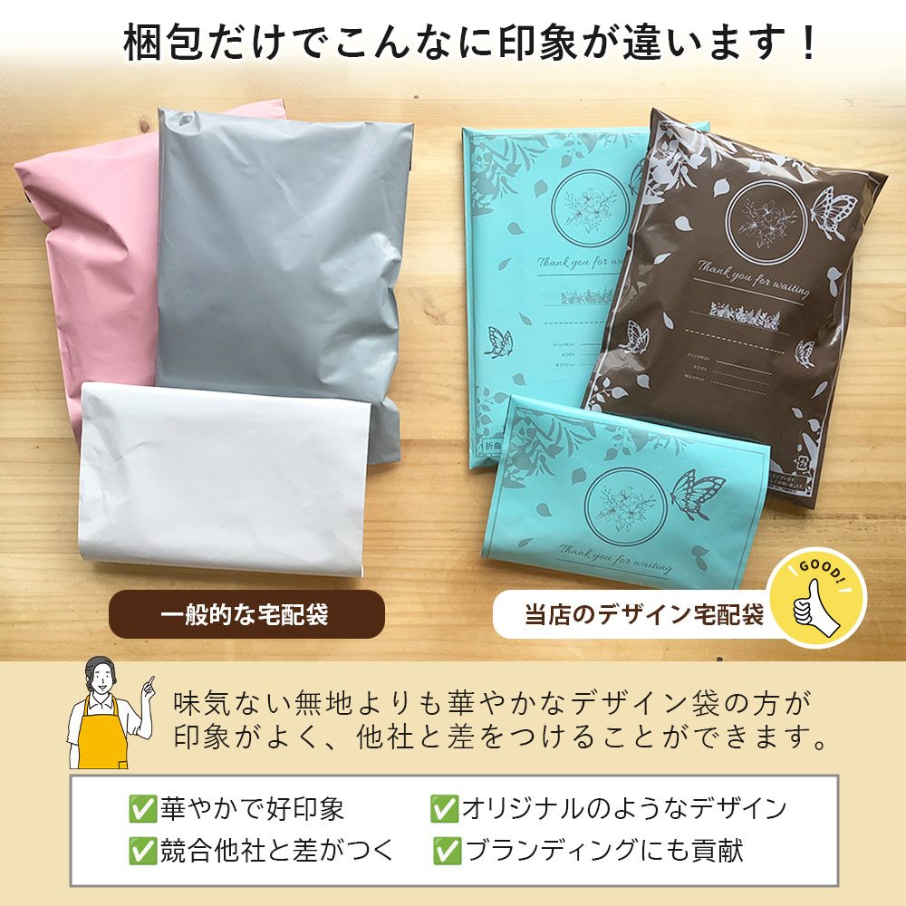 宅配 ビニール 袋 フタ テープ つき A4 1000枚 横228mm 縦312mm フタ40mm ラベルガイド付き 防水 厚手 80ミクロン 梱包袋 おしゃれ 宅配袋 ビニール 透けない 宅配 ビニール 袋 フタ テープ つき A4 1000枚 横228mm 縦312mm フタ40mm ラベルガイド付き 防水 厚手 80ミクロン 梱包袋 おしゃれ 宅配袋 ビニール 透けない