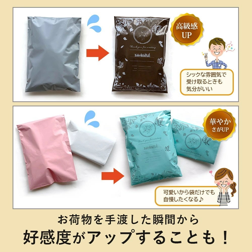 宅配 ビニール 袋 フタ テープ つき A4 1000枚 横228mm 縦312mm フタ40mm ラベルガイド付き 防水 厚手 80ミクロン 梱包袋 おしゃれ 宅配袋 ビニール 透けない 宅配 ビニール 袋 フタ テープ つき A4 1000枚 横228mm 縦312mm フタ40mm ラベルガイド付き 防水 厚手 80ミクロン 梱包袋 おしゃれ 宅配袋 ビニール 透けない