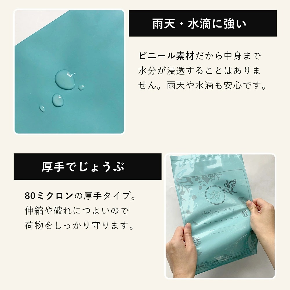 宅配 ビニール 袋 フタ テープ つき A4 1000枚 横228mm 縦312mm フタ40mm ラベルガイド付き 防水 厚手 80ミクロン 梱包袋 おしゃれ 宅配袋 ビニール 透けない 宅配 ビニール 袋 フタ テープ つき A4 1000枚 横228mm 縦312mm フタ40mm ラベルガイド付き 防水 厚手 80ミクロン 梱包袋 おしゃれ 宅配袋 ビニール 透けない