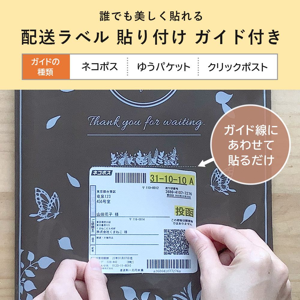 宅配 ビニール 袋 フタ テープ つき A4 1000枚 横228mm 縦312mm フタ40mm ラベルガイド付き 防水 厚手 80ミクロン 梱包袋 おしゃれ 宅配袋 ビニール 透けない 宅配 ビニール 袋 フタ テープ つき A4 1000枚 横228mm 縦312mm フタ40mm ラベルガイド付き 防水 厚手 80ミクロン 梱包袋 おしゃれ 宅配袋 ビニール 透けない