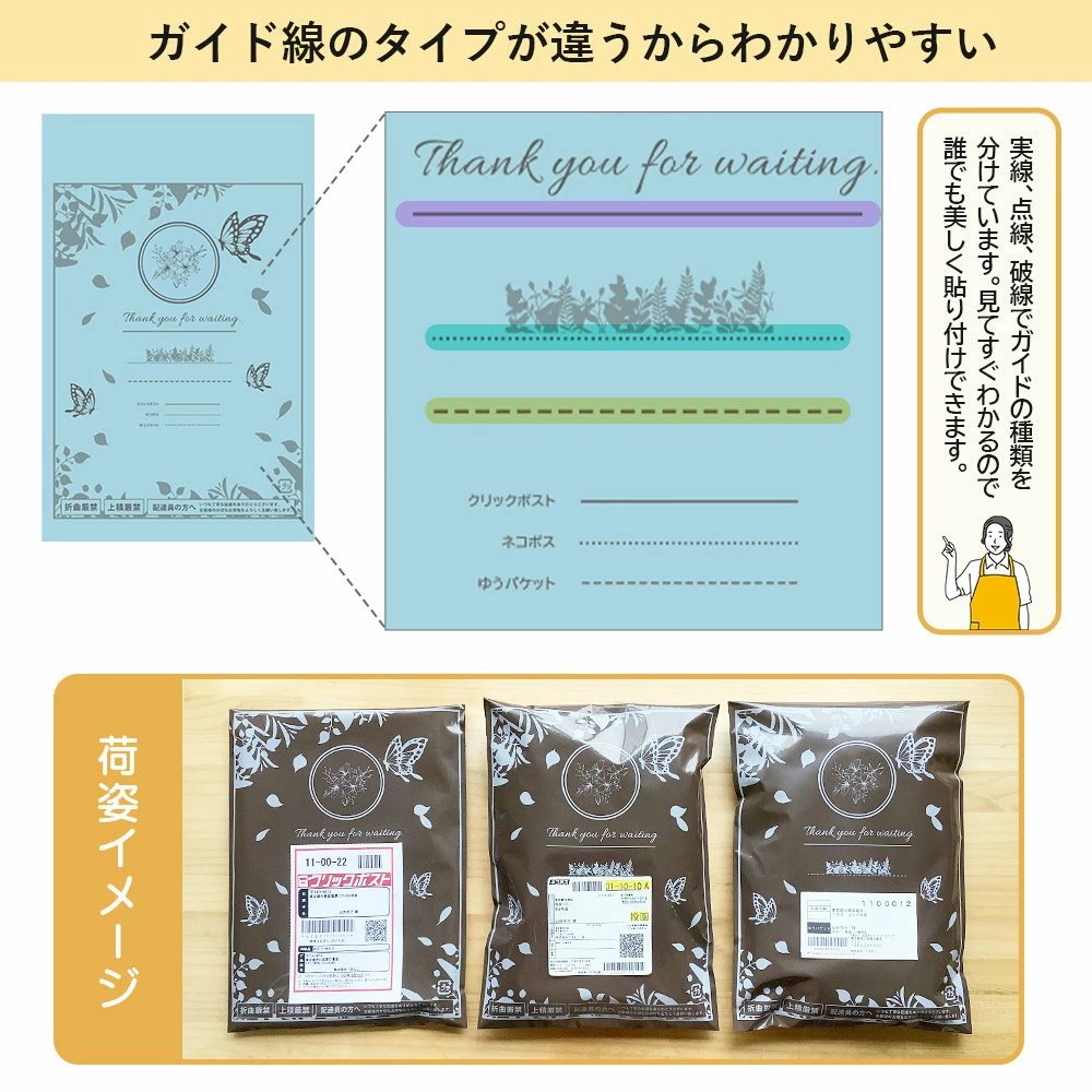 宅配 ビニール 袋 フタ テープ つき A4 1000枚 横228mm 縦312mm フタ40mm ラベルガイド付き 防水 厚手 80ミクロン 梱包袋 おしゃれ 宅配袋 ビニール 透けない 宅配 ビニール 袋 フタ テープ つき A4 1000枚 横228mm 縦312mm フタ40mm ラベルガイド付き 防水 厚手 80ミクロン 梱包袋 おしゃれ 宅配袋 ビニール 透けない