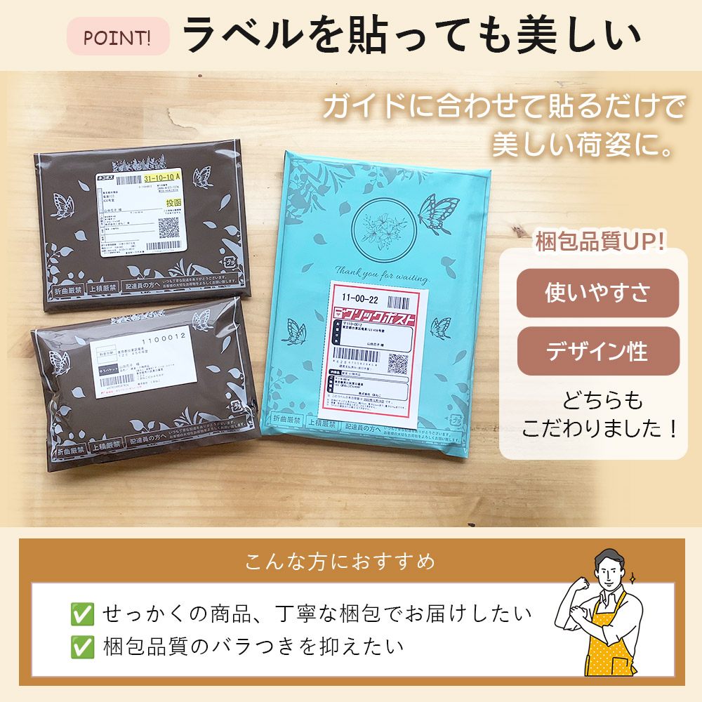 宅配 ビニール 袋 フタ テープ つき A4 1000枚 横228mm 縦312mm フタ40mm ラベルガイド付き 防水 厚手 80ミクロン 梱包袋 おしゃれ 宅配袋 ビニール 透けない 宅配 ビニール 袋 フタ テープ つき A4 1000枚 横228mm 縦312mm フタ40mm ラベルガイド付き 防水 厚手 80ミクロン 梱包袋 おしゃれ 宅配袋 ビニール 透けない