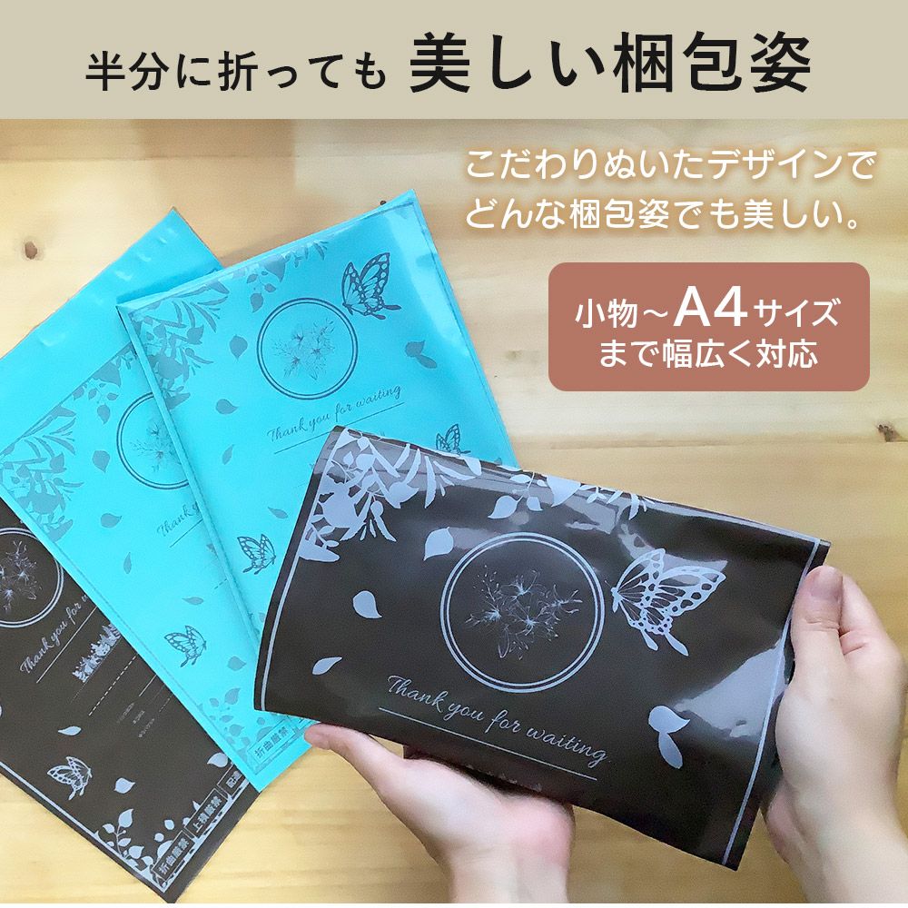 宅配 ビニール 袋 フタ テープ つき A4 1000枚 横228mm 縦312mm フタ40mm ラベルガイド付き 防水 厚手 80ミクロン 梱包袋 おしゃれ 宅配袋 ビニール 透けない 宅配 ビニール 袋 フタ テープ つき A4 1000枚 横228mm 縦312mm フタ40mm ラベルガイド付き 防水 厚手 80ミクロン 梱包袋 おしゃれ 宅配袋 ビニール 透けない