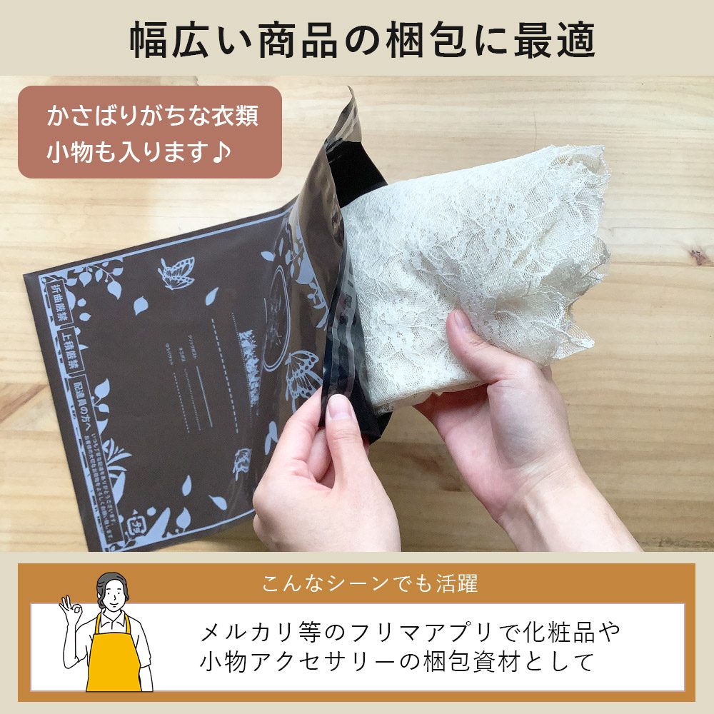 宅配 ビニール 袋 フタ テープ つき A4 1000枚 横228mm 縦312mm フタ40mm ラベルガイド付き 防水 厚手 80ミクロン 梱包袋 おしゃれ 宅配袋 ビニール 透けない 宅配 ビニール 袋 フタ テープ つき A4 1000枚 横228mm 縦312mm フタ40mm ラベルガイド付き 防水 厚手 80ミクロン 梱包袋 おしゃれ 宅配袋 ビニール 透けない