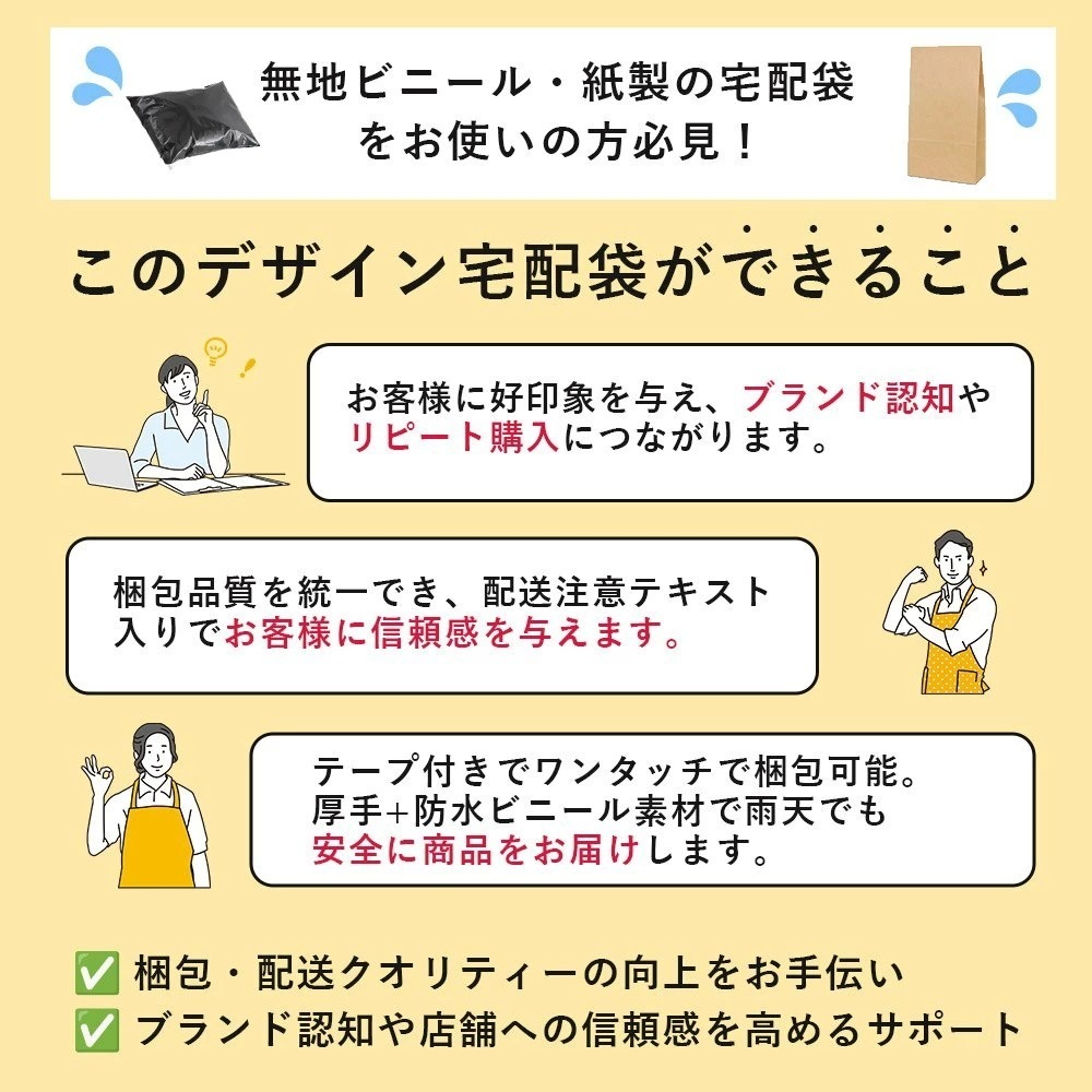 宅配 ビニール 袋 フタ テープ つき A4 1000枚 横228mm 縦312mm フタ40mm ラベルガイド付き 防水 厚手 80ミクロン 梱包袋 おしゃれ 宅配袋 ビニール 透けない 宅配 ビニール 袋 フタ テープ つき A4 1000枚 横228mm 縦312mm フタ40mm ラベルガイド付き 防水 厚手 80ミクロン 梱包袋 おしゃれ 宅配袋 ビニール 透けない