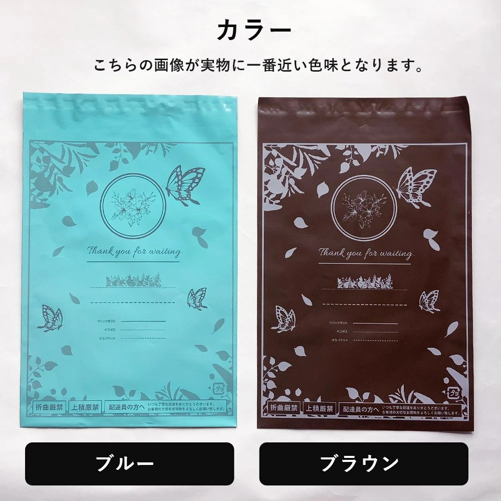 宅配 ビニール 袋 フタ テープ つき A4 1000枚 横228mm 縦312mm フタ40mm ラベルガイド付き 防水 厚手 80ミクロン 梱包袋 おしゃれ 宅配袋 ビニール 透けない 宅配 ビニール 袋 フタ テープ つき A4 1000枚 横228mm 縦312mm フタ40mm ラベルガイド付き 防水 厚手 80ミクロン 梱包袋 おしゃれ 宅配袋 ビニール 透けない