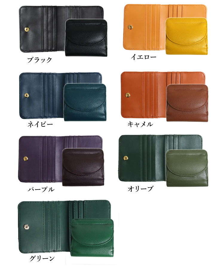 財布 レディース 二つ折り メンズ ミニ 本革 牛革 日本製 ブランド コンパクト 財布 レディース 二つ折り メンズ ミニ 本革 牛革 日本製 ブランド コンパクト