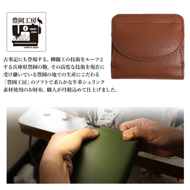 財布 レディース 二つ折り メンズ ミニ 本革 牛革 日本製 ブランド コンパクト 財布 レディース 二つ折り メンズ ミニ 本革 牛革 日本製 ブランド コンパクト