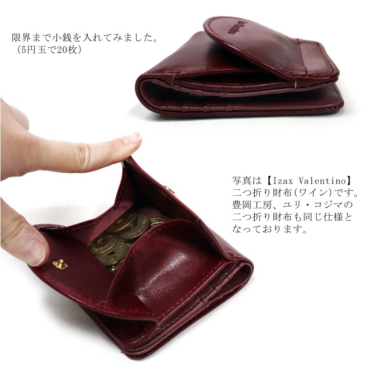 財布 レディース 二つ折り メンズ ミニ 本革 牛革 日本製 ブランド コンパクト 財布 レディース 二つ折り メンズ ミニ 本革 牛革 日本製 ブランド コンパクト