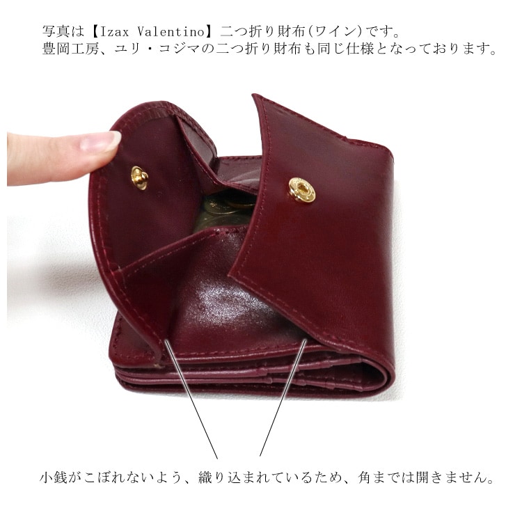 財布 レディース 二つ折り メンズ ミニ 本革 牛革 日本製 ブランド コンパクト 財布 レディース 二つ折り メンズ ミニ 本革 牛革 日本製 ブランド コンパクト