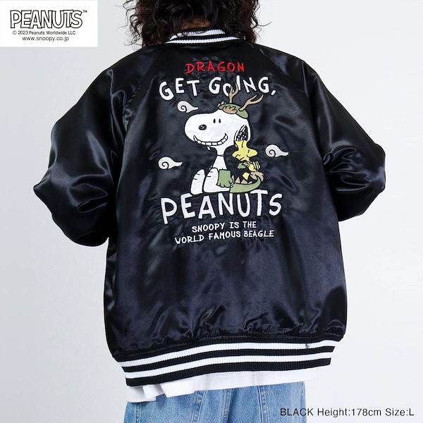 ピーナッツ スヌーピー スカジャン 両面 和柄 刺繍 リブライン オーバーサイズ ピーナッツ スヌーピー スカジャン 両面 和柄 刺繍 リブライン