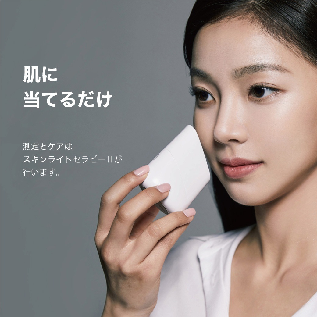 オールインワンケア2種set (スキンライトセラピー2+マグネチックタイト)