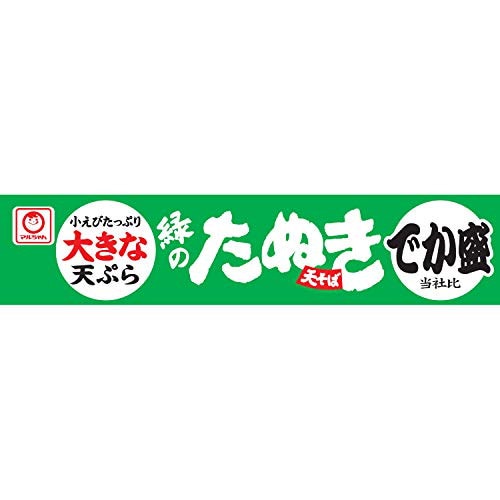 マルちゃん 緑のたぬき天そば でか盛 東 ( 146g ×12個 ) 硬かっ