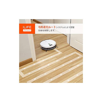高品質国産 ILIFE アイライフ V8e ロボット : 生活家電 限定10%OFF