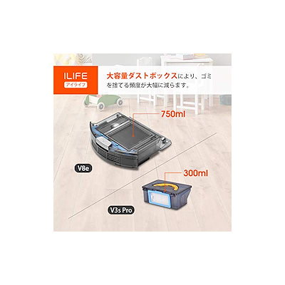 高品質国産 ILIFE アイライフ V8e ロボット : 生活家電 限定10%OFF
