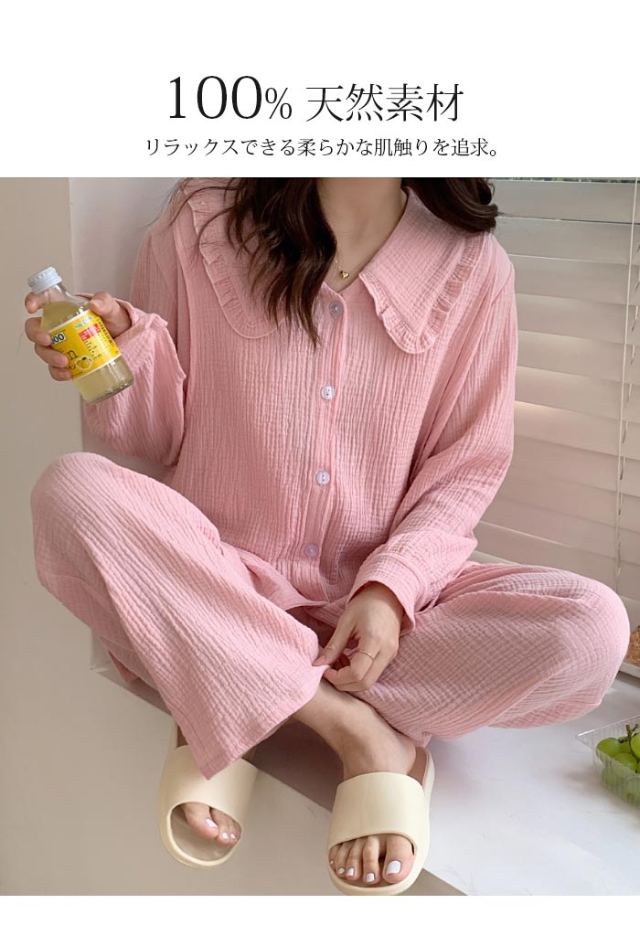 【2025新作】マタニティ パジャマ 春夏 ガーゼパジャマ 前開き ママ服 綿100% フレア襟 授乳服 ルームウエア 上下セット 長袖 入院 産後 授乳 ダブルガーゼ パジャマ 無地 Vネックオシ 【2025新作】マタニティ パジャマ 春夏 ガーゼパジャマ 前開き ママ服 綿100% フレア襟 授乳服 ルームウエア 上下セット 長袖 入院 産後 授乳 ダブルガーゼ パジャマ 無地 Vネックオシ