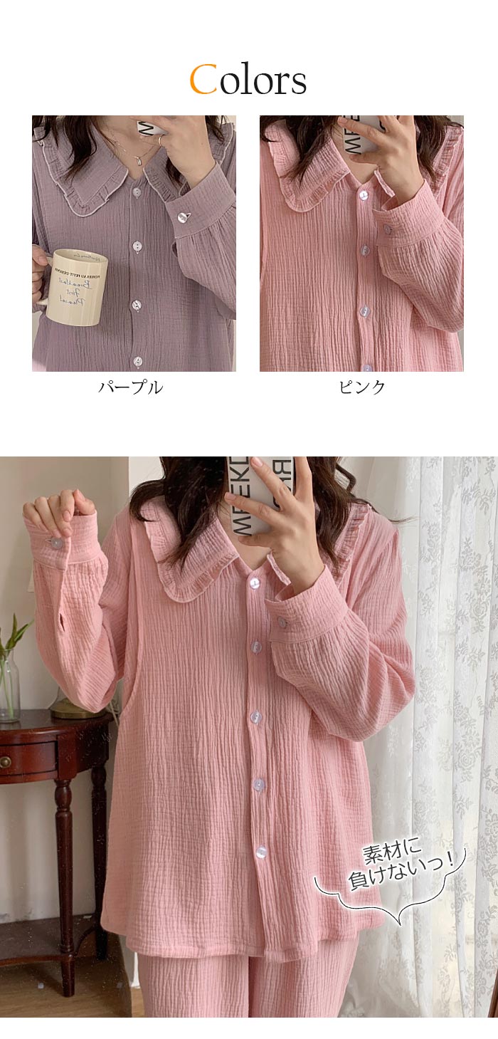 【2025新作】マタニティ パジャマ 春夏 ガーゼパジャマ 前開き ママ服 綿100% フレア襟 授乳服 ルームウエア 上下セット 長袖 入院 産後 授乳 ダブルガーゼ パジャマ 無地 Vネックオシ 【2025新作】マタニティ パジャマ 春夏 ガーゼパジャマ 前開き ママ服 綿100% フレア襟 授乳服 ルームウエア 上下セット 長袖 入院 産後 授乳 ダブルガーゼ パジャマ 無地 Vネックオシ