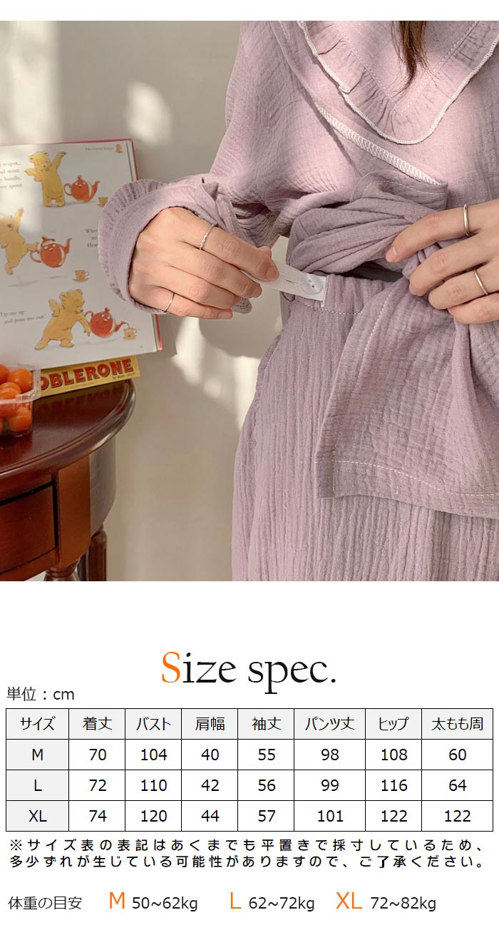 【2025新作】マタニティ パジャマ 春夏 ガーゼパジャマ 前開き ママ服 綿100% フレア襟 授乳服 ルームウエア 上下セット 長袖 入院 産後 授乳 ダブルガーゼ パジャマ 無地 Vネックオシ 【2025新作】マタニティ パジャマ 春夏 ガーゼパジャマ 前開き ママ服 綿100% フレア襟 授乳服 ルームウエア 上下セット 長袖 入院 産後 授乳 ダブルガーゼ パジャマ 無地 Vネックオシ