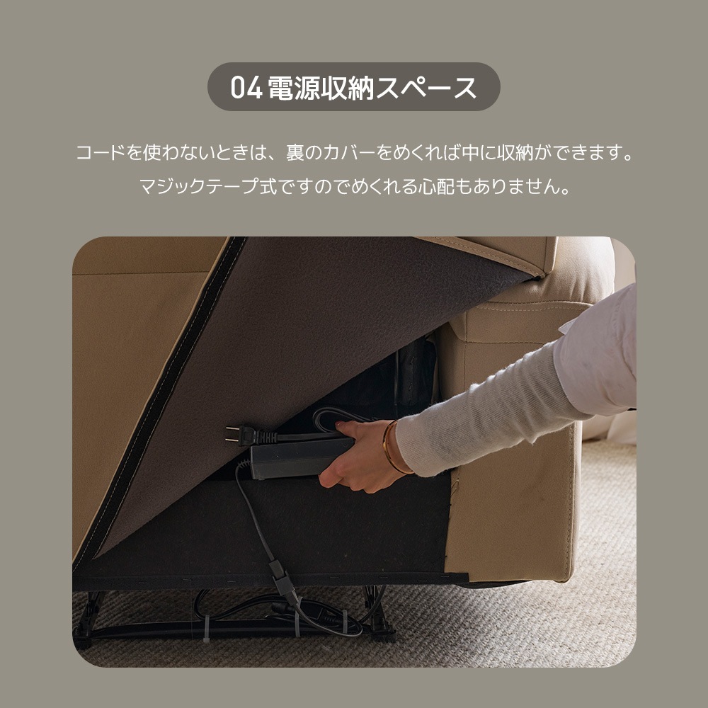 リクライニングチェア リクライニングソファ 1人掛け 電動 リクライニング オットマン一体型 パーソナルチェアー 電動ソファ 耐圧分散 リクライニングチェア 一人暮らし 一人掛け ソファ おしゃれ