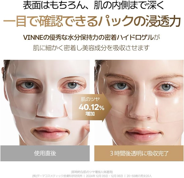 Qoo10] VINNE 【予約商品・10/22頃発送】【国内発送