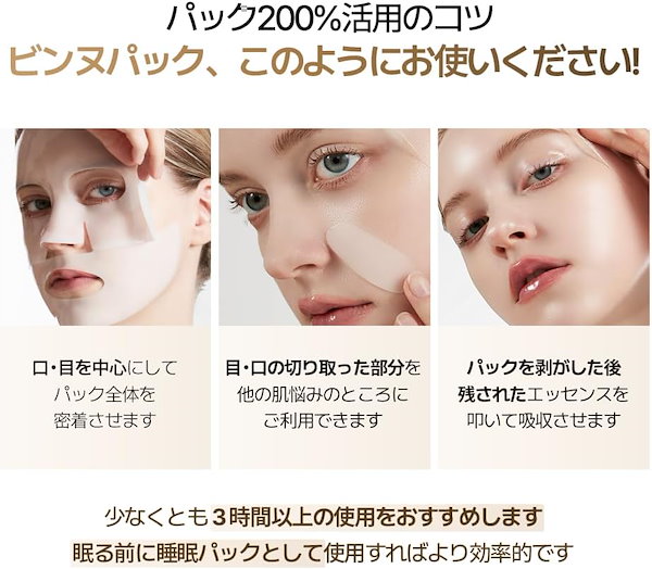 Qoo10] VINNE 【予約商品・10/22頃発送】【国内発送