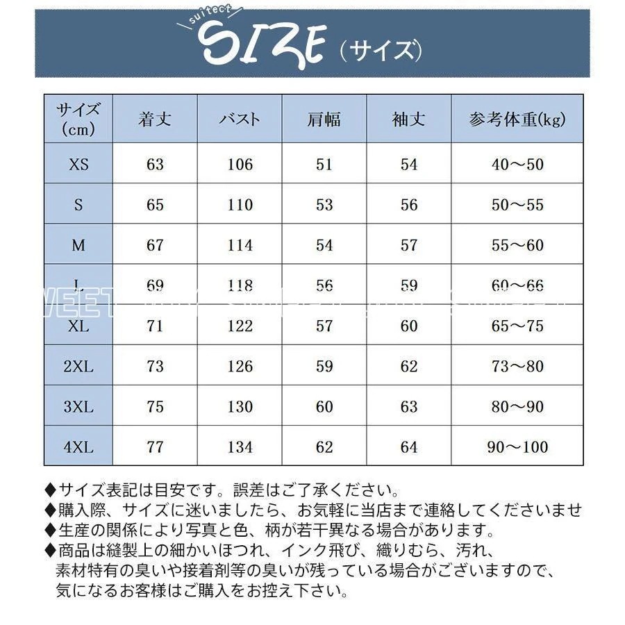 Hot!!!品質いいな新品 アウトドアウェア 登山服 ジャケット メンズ レディース 撥水 2点セット 耐久性 防寒コート
