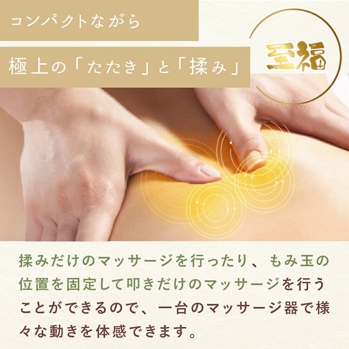 モンデール コンパクト マッサージシート 極上たたきCM3 マッサージ器 マッサージ機 ヴァルテックス もみ玉 全身マッサージ マッサージャー 本格マッサージ 女性 男性 腰 首 肩 ふくらはぎ 太も モンデール コンパクト マッサージシート 極上たたきCM3 マッサージ器 マッサージ機 ヴァルテックス もみ玉 全身マッサージ マッサージャー 本格マッサージ 女性 男性 腰 首 肩 ふくらはぎ 太も