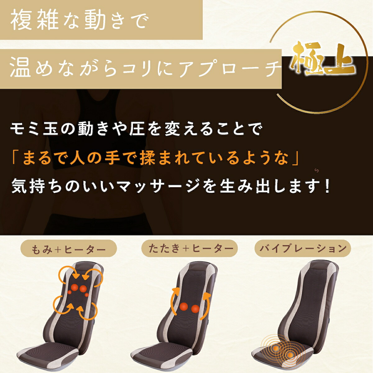 モンデール コンパクト マッサージシート 極上たたきCM3 マッサージ器 マッサージ機 ヴァルテックス もみ玉 全身マッサージ マッサージャー 本格マッサージ 女性 男性 腰 首 肩 ふくらはぎ 太も モンデール コンパクト マッサージシート 極上たたきCM3 マッサージ器 マッサージ機 ヴァルテックス もみ玉 全身マッサージ マッサージャー 本格マッサージ 女性 男性 腰 首 肩 ふくらはぎ 太も