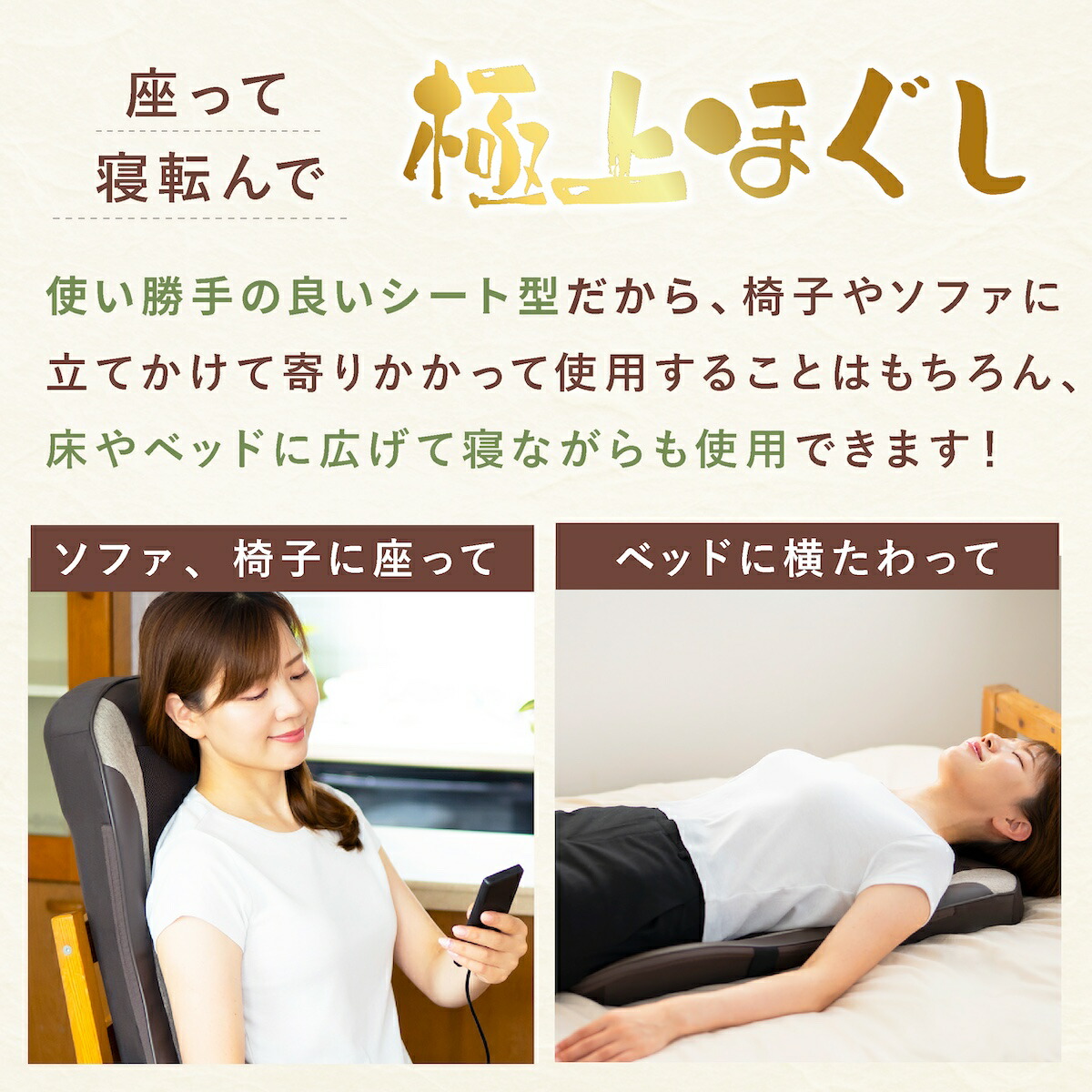 モンデール コンパクト マッサージシート 極上たたきCM3 マッサージ器 マッサージ機 ヴァルテックス もみ玉 全身マッサージ マッサージャー 本格マッサージ 女性 男性 腰 首 肩 ふくらはぎ 太も モンデール コンパクト マッサージシート 極上たたきCM3 マッサージ器 マッサージ機 ヴァルテックス もみ玉 全身マッサージ マッサージャー 本格マッサージ 女性 男性 腰 首 肩 ふくらはぎ 太も