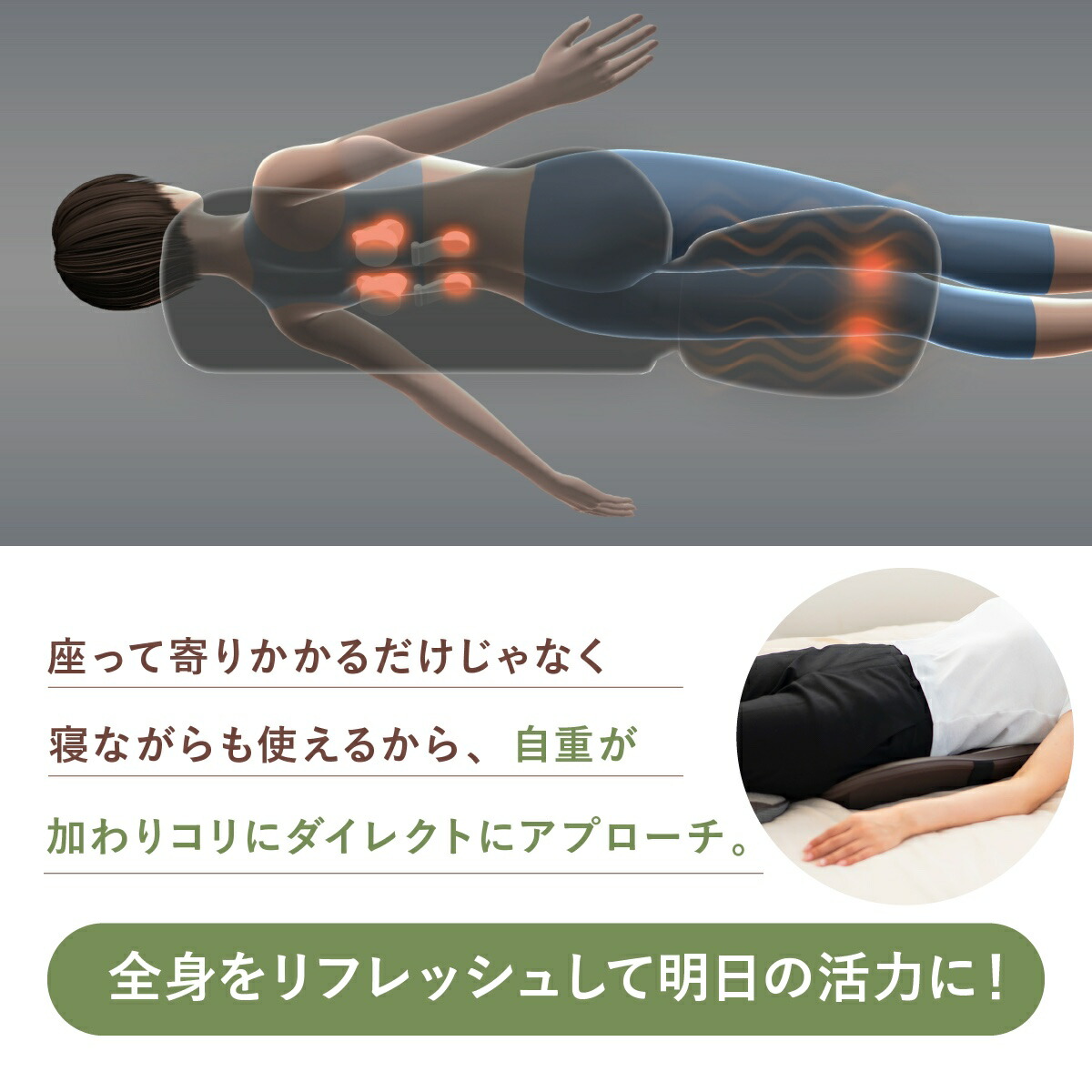 モンデール コンパクト マッサージシート 極上たたきCM3 マッサージ器 マッサージ機 ヴァルテックス もみ玉 全身マッサージ マッサージャー 本格マッサージ 女性 男性 腰 首 肩 ふくらはぎ 太も モンデール コンパクト マッサージシート 極上たたきCM3 マッサージ器 マッサージ機 ヴァルテックス もみ玉 全身マッサージ マッサージャー 本格マッサージ 女性 男性 腰 首 肩 ふくらはぎ 太も