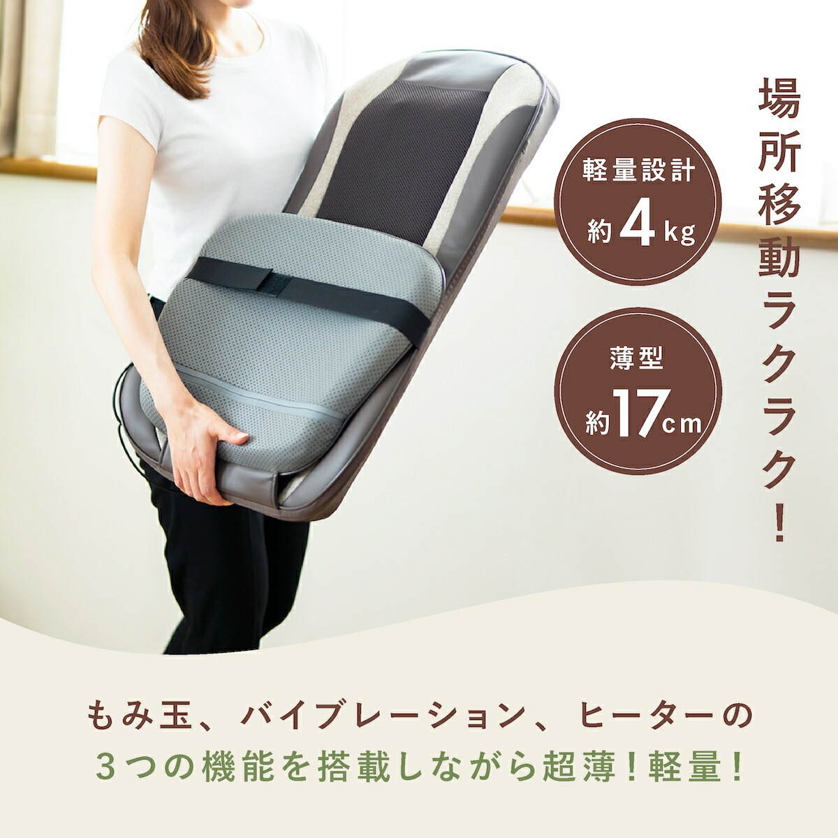 モンデール コンパクト マッサージシート 極上たたきCM3 マッサージ器 マッサージ機 ヴァルテックス もみ玉 全身マッサージ マッサージャー 本格マッサージ 女性 男性 腰 首 肩 ふくらはぎ 太も モンデール コンパクト マッサージシート 極上たたきCM3 マッサージ器 マッサージ機 ヴァルテックス もみ玉 全身マッサージ マッサージャー 本格マッサージ 女性 男性 腰 首 肩 ふくらはぎ 太も