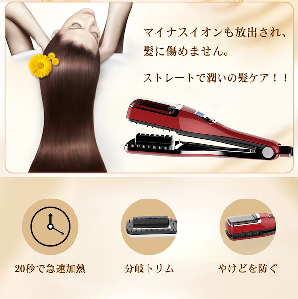Noa　枝毛カットストレートアイロン　新品 Noa 枝毛カット ストレートアイロン ヘアケア ダメージヘア 美髪