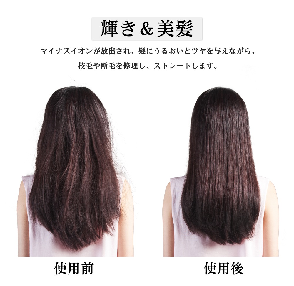 Qoo10] Fasiz ヘアアイロン ストレート枝毛切り両用 ス
