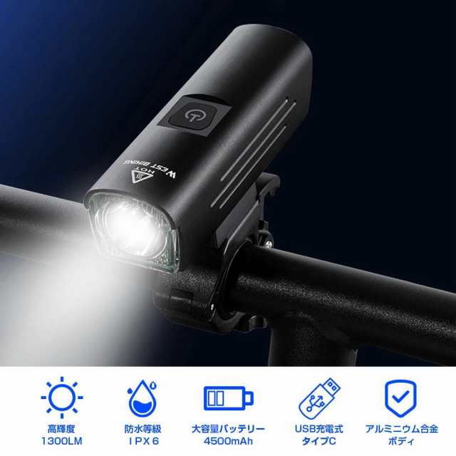 USB充電式 自転車ライト ヘッドライト 自転車用 LEDライト 高輝度 明るさ1300ルーメン バッテリー容量 4500mAh フロントライト 6つの点灯モード SOS ALW-QB105 USB充電式 自転車ライト ヘッドライト 自転車用 LEDライト 高輝度 明るさ1300ルーメン バッテリー容量 4500mAh フロントライト 6つの点灯モード SOS ALW-QB105