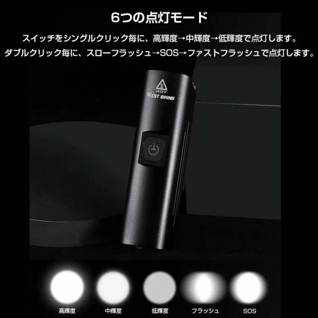 USB充電式 自転車ライト ヘッドライト 自転車用 LEDライト 高輝度 明るさ1300ルーメン バッテリー容量 4500mAh フロントライト 6つの点灯モード SOS ALW-QB105 USB充電式 自転車ライト ヘッドライト 自転車用 LEDライト 高輝度 明るさ1300ルーメン バッテリー容量 4500mAh フロントライト 6つの点灯モード SOS ALW-QB105