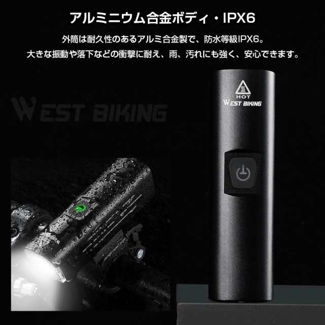 USB充電式 自転車ライト ヘッドライト 自転車用 LEDライト 高輝度 明るさ1300ルーメン バッテリー容量 4500mAh フロントライト 6つの点灯モード SOS ALW-QB105 USB充電式 自転車ライト ヘッドライト 自転車用 LEDライト 高輝度 明るさ1300ルーメン バッテリー容量 4500mAh フロントライト 6つの点灯モード SOS ALW-QB105