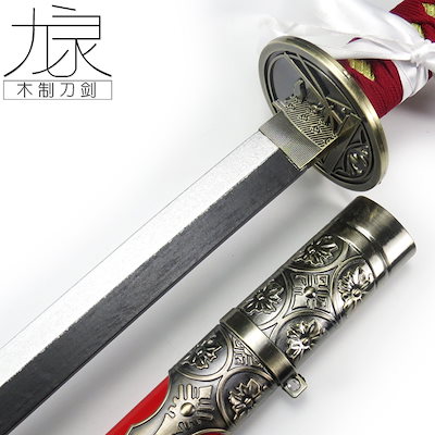 Qoo10] 太郎太刀刀剣乱舞160cm大太刀コスプレ : ホビー・コスプレ