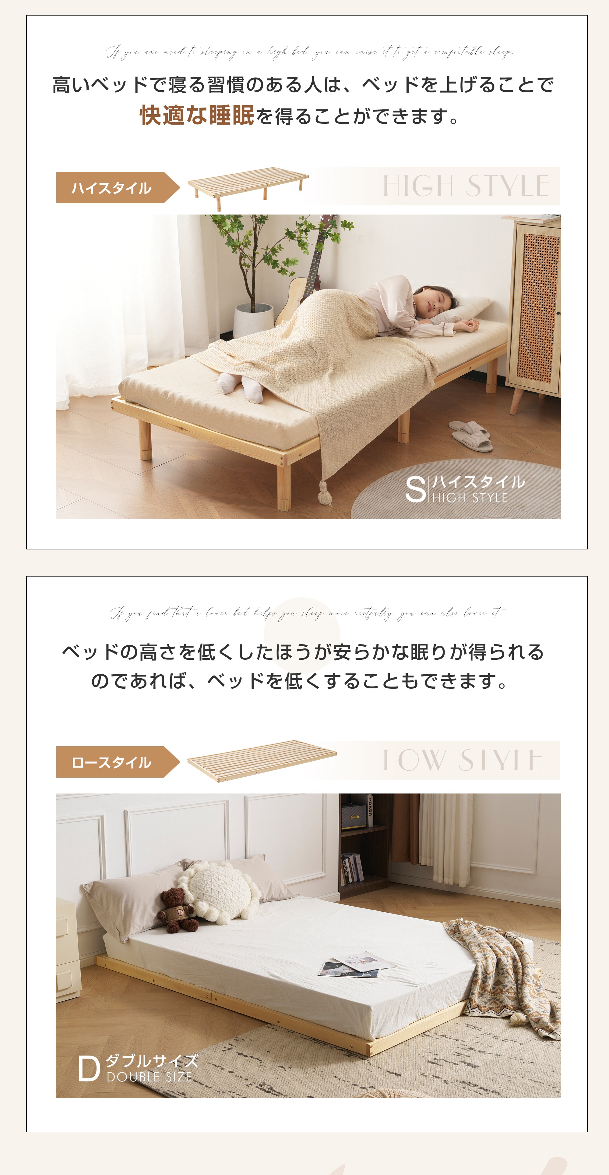 【即日発送 送.料.無.料】D すのこベッド 3段高さ調節 シングル ベッド シングル すのこ 低ホル ベッド 天然木 パイン材 湿気/カビ対策 スノコベッド 木製 【即日発送 送.料.無.料】D すのこベッド 3段高さ調節 シングル ベッド シングル すのこ 低ホル ベッド 天然木 パイン材 湿気/カビ対策 スノコベッド 木製